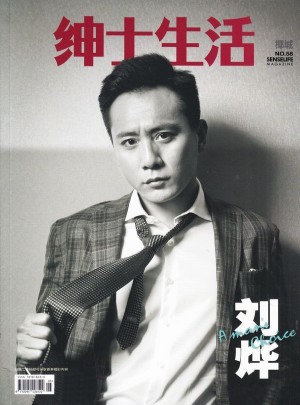 绅士生活杂志订阅